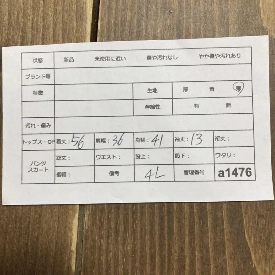 9번째 상품 이미지