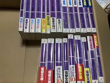 인텔리 빌리지의 다다미방 감옥, 헤비 오브젝트 (카마치 카즈마 작)