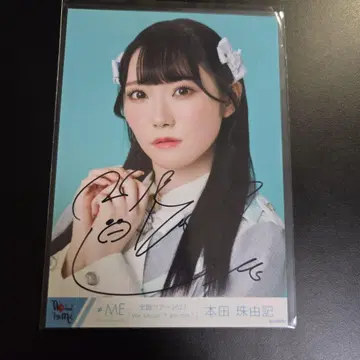 혼다 타마유키 사인 포함 사진 전국 투어 2023