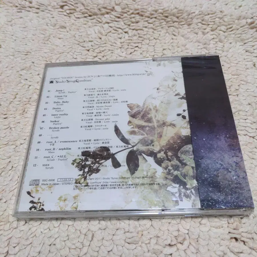3번째 상품 이미지