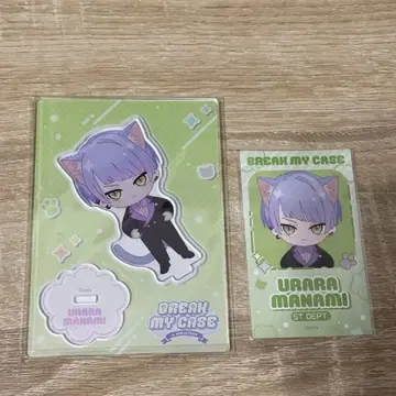 마나미 레이 난자 세트