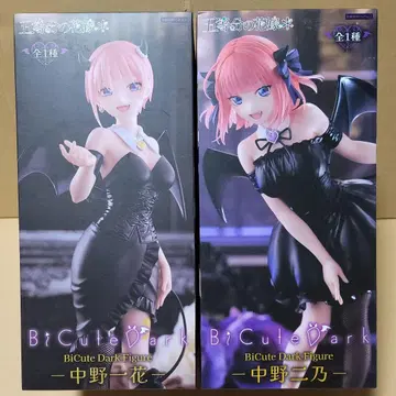 BiCute Dark 피규어 나카노 니노 나카노 이치카 2체 세트