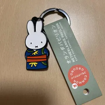 [입관자 한정판] 오사카 간사이 만박 2025 오란다관 미피 키링