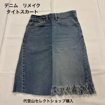데님 리메이크 타이트 스커트 블루