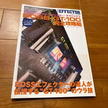 프로페셔널 이펙터 테크닉 : THE EFFECTOR b -