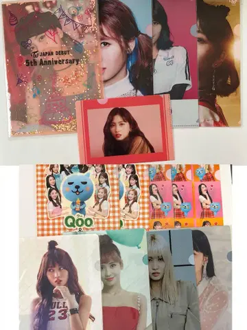 twice 모모 파일