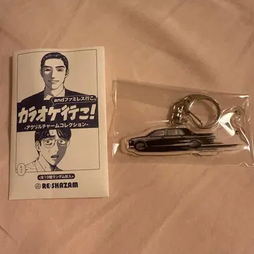 가라오케 가자! 아크릴 참 아크릴 키링