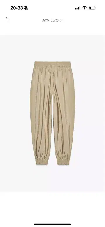 ZARA 커프헴 팬츠 캐주얼 팬츠