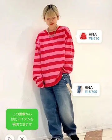 M2109 보더 루즈 롱티셔츠 RNA