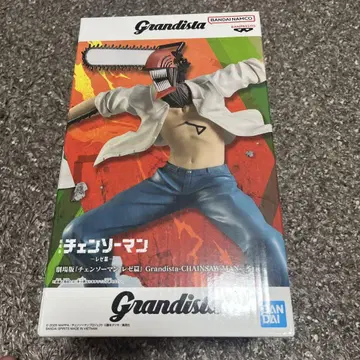 Grandista 체인소 맨 피규어