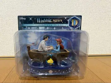 Disney Wishing Stars 인어공주 피규어