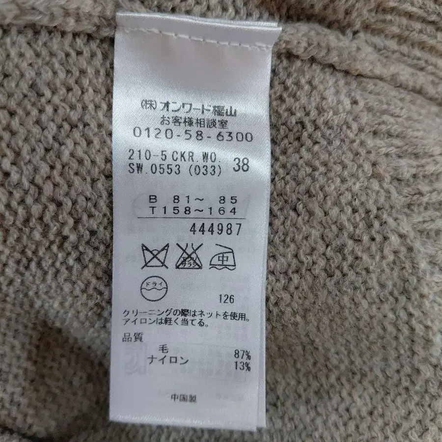 8번째 상품 이미지