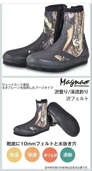 MAGNA 웨이딩 신발 (22-22.5cm)