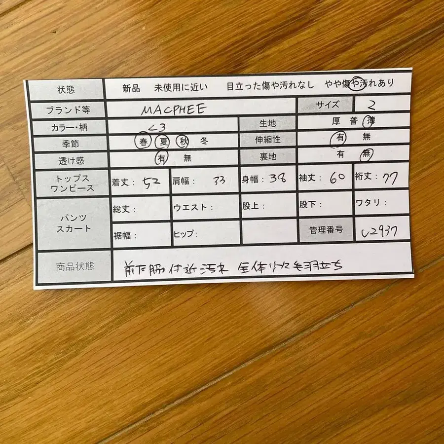 2번째 상품 이미지
