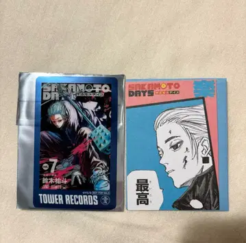 사카모토 데이즈 낙 타워 레코드 특전 클리어 카드 구매 페어