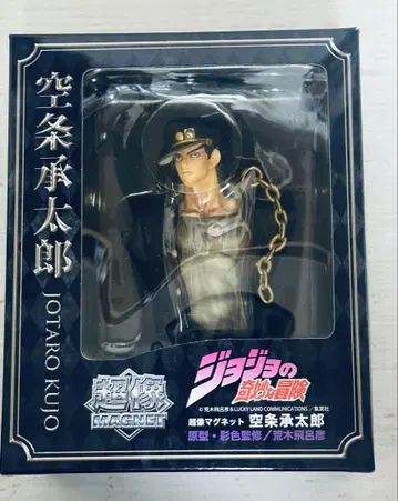 죠죠의 기묘한 모험 쿠죠 죠타로 초상 마그넷 JOJO