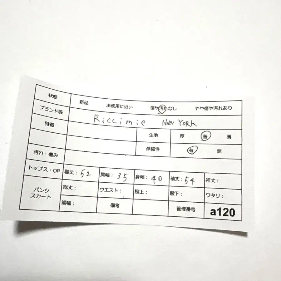 9번째 상품 이미지