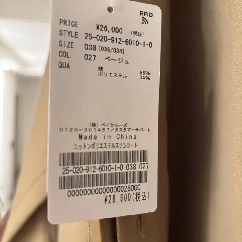 8번째 상품 이미지