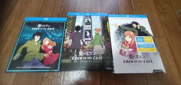 에덴의 동쪽 북미판 Blu-ray 미개봉