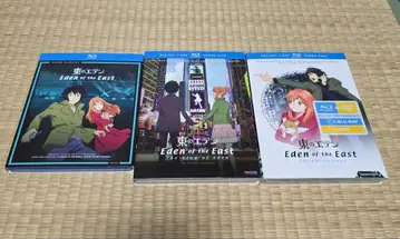 에덴의 동쪽 북미판 Blu-ray 미개봉 Eden of the East
