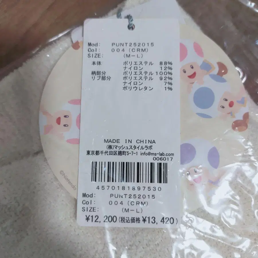 4번째 상품 이미지