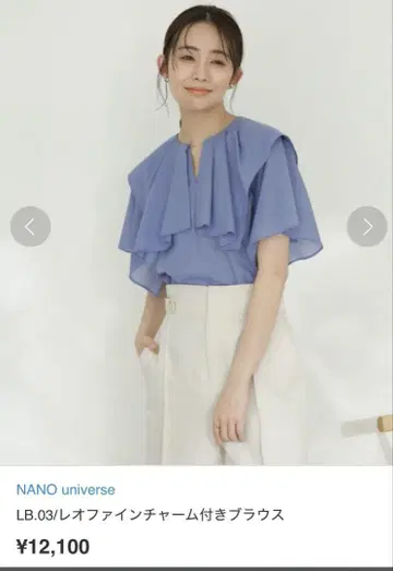 나노 유니버스 레오 파인 참 포함 블라우스 블루