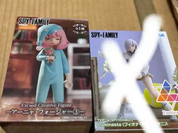 아냐만의 피규어!