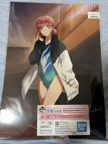 푸른상자 1번 복권 포스터 B상