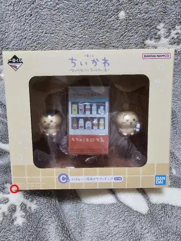 치이카와 (먼작귀) 목욕 후 피규어