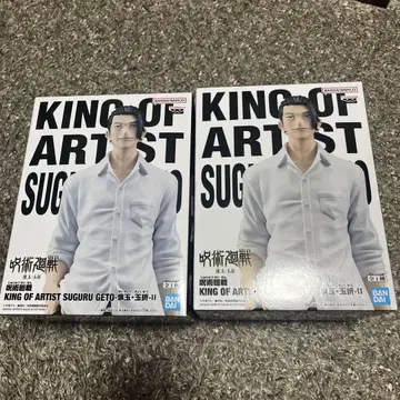 KING OF ARTIST 스구루 게토 2체 세트
