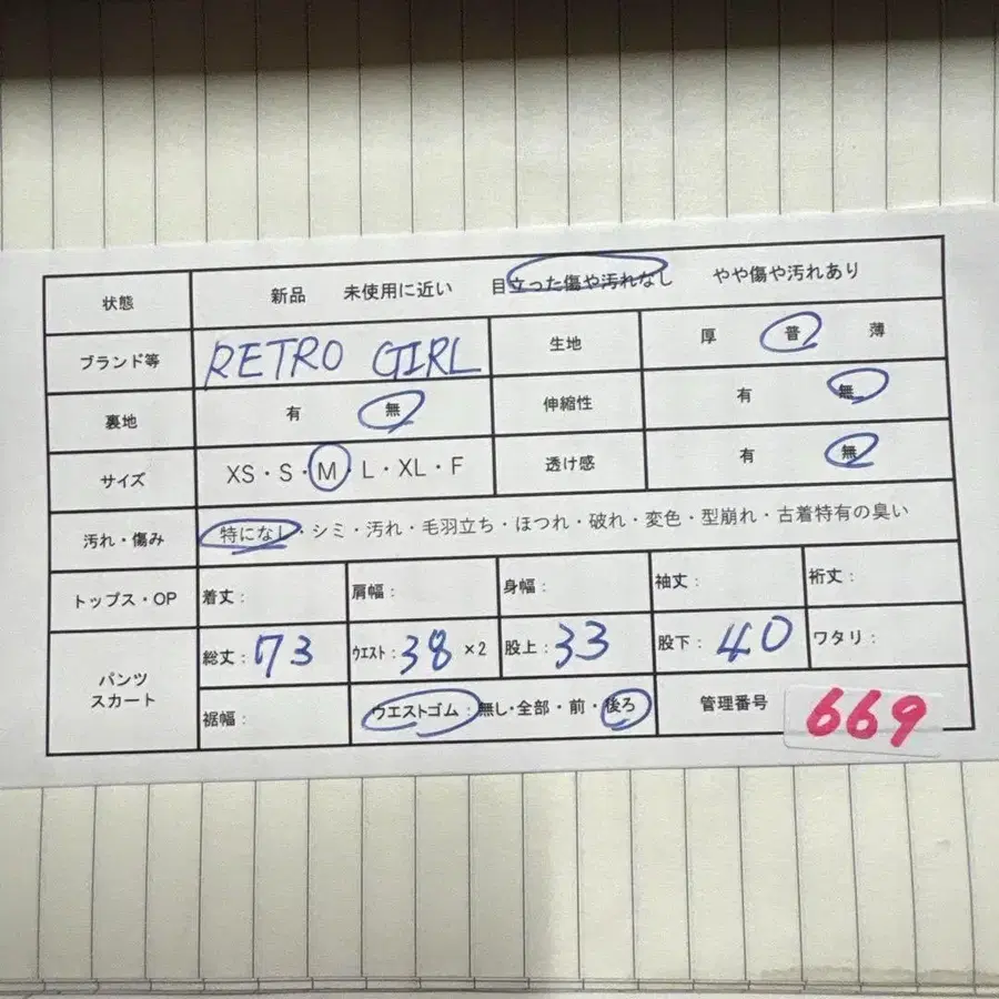 12번째 상품 이미지