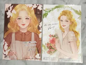 울어봐, 애원해도 좋아 특전만