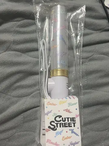 CUTIE STREET 응원봉