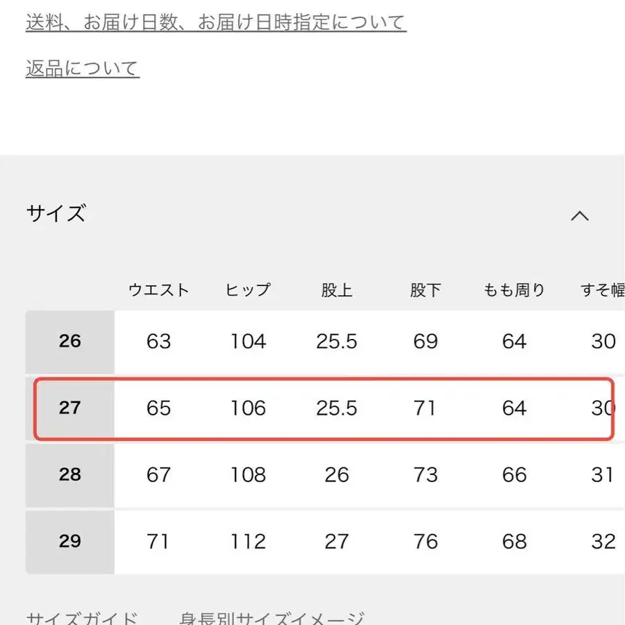 12번째 상품 이미지