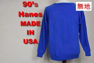 헤인즈 90's 맨투맨 USA제 16592 빈티지 80 501