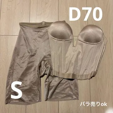 브라이덜 이너 D70/S