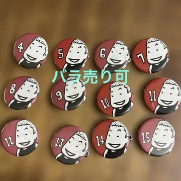 이치이치 배치