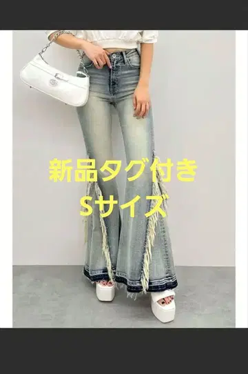 GYDA 하이 웨이스트 사이드 프린지 플레어 데님 팬츠 S 사이즈 새상품