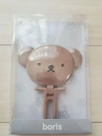 미피 보리스 손거울 거울