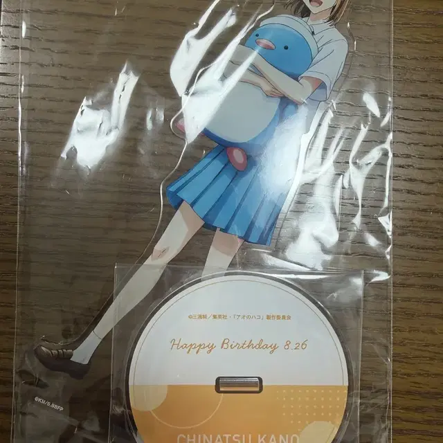 [푸른상자] 카노 치나츠 생일 아크릴 스탠드(대형)
