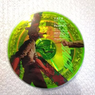 요네즈켄시 KICK BACK 체인소반 CD 목걸이 체인소 맨