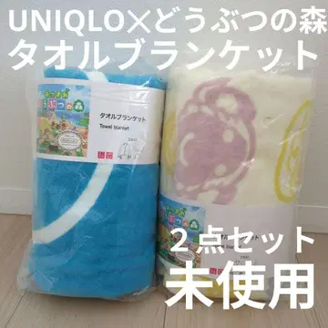 [미사용 2세트] UNIQLO 동물의 숲 타월 담요 2종류