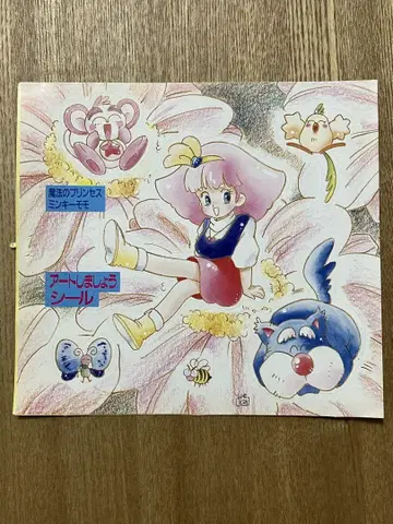 122 민키모모 스티커 아니메쥬