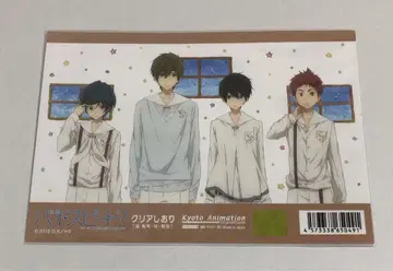영화 하이 스피드! 클리어 책갈피 Free 교토 애니메이션 유년기