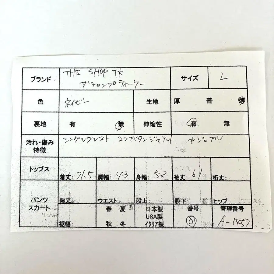 2번째 상품 이미지