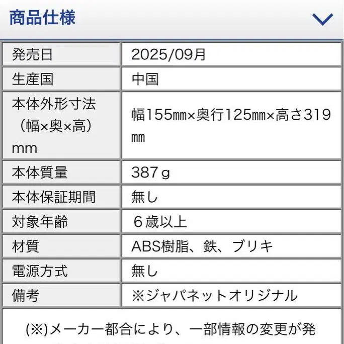 5번째 상품 이미지