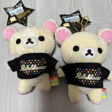 코리락쿠마/블랙 도쿄돔 한정품 2개 세트 2