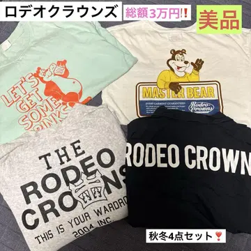 로데오 크라운 RODEOCROWNS 가을/겨울 세트 롱 T셔츠 가디건