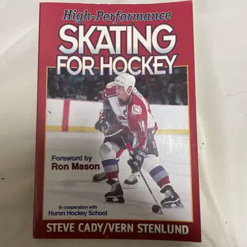 아이스하키 외국도서 skating FOR HOCKEY