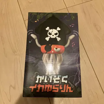 해적 이카유라링 댄싱 이카 해적